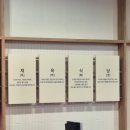 한끼식당 | 성수 한식 맛집 찾는다면? [성수역] 든든한 한 끼 <채육식당> 방문 후기