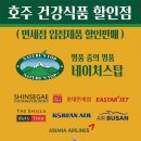 네이처스샵 이미지