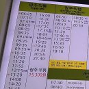 성전 버스터미널 이미지