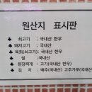명품식육점 네이버블로그
