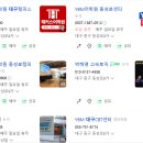 광보한의원 | 절대 놓쳐서는 안되는 가성비 온라인광고