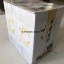 보생한약국 이미지