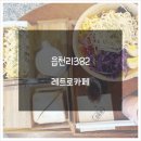 읍천리382김천 네이버블로그