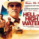 228. ＜로스트 인 더스트, 2016, 102분＞ Hell or High Water 이미지