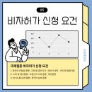 천안 국제 행정사사무소 이미지