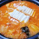 고기반햄반김치찌개 이미지
