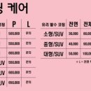 디테일링 데이 이미지