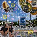 소정안길 | 뚜벅여행 - 묵호편(마지막)) 논골담길/ 등대오름길/ 동쪽바다 중앙시장/ 호호호떡