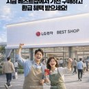 베스트샵 이미지