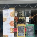 윤양식 | [회기 맛집] 회기파스타 먹고싶을땐 윤양식 솔직후기