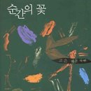 고은기획 이미지