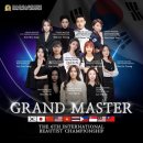 그랜드플래닝 이미지