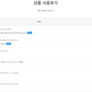 헤데라컴퍼니 이미지