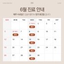김송이의원 이미지