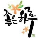 하니다방 이미지