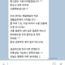 탑스칼프 구로디지털점 이미지
