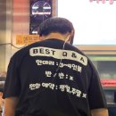 [용인맛집/용인맛집추천] 용인 지곡동 부모님 모시고 가기 좋은 식당 &#39;황금오리(황금누룽지돌판오리)&#39;