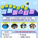 잠실청소년센터 이미지