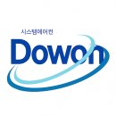 두원시장 | 인천 남동구 두원 시스템에어컨 설치 후기! 꼼꼼한 시공 덕분에 여름 준비 끝