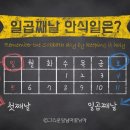깔끔맨 티스토리