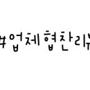 코지마트 이미지