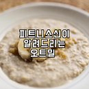 반반 피트니스 이미지