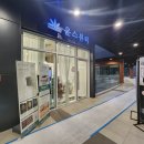 윤스페이스 | [광명] 피부 고민에 맞는 맞춤 케어를 해 주는 광명역피부샵 추천 - 시바산 공식 전문점 윤스뷰티