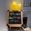 쿠우쿠우 (상인점) | 이색데이트 오늘뭐하지 방탈출맛집 셜록홈즈 의정부점