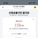 산청돼지국밥 이미지