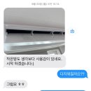 전주에어컨청소상쾌한홈케어