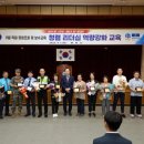 학림마을 이미지