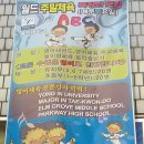 강인태권도체육관 이미지