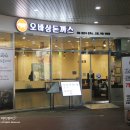 오바상돈까스 이미지