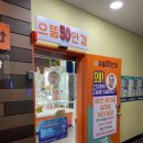 으뜸50안경 인천강남시장점 | [인천 서구 안경] 저렴한데 퀄리티까지 좋은 :: 으뜸50안경 인천강남시장점