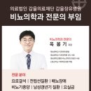 신&손비뇨기과의원 이미지