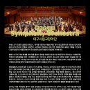 긴장과 추진력 사이, 프로코피예프 교향곡 5번 - 통제 없는 질주와 균형있는 사운드의 대구시향 이미지