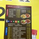 동탄2 영천동치킨맛집 카림상가맛집 후다닭&amp;파닭
