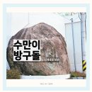 재송1동-10 이미지
