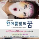 우수공연 티스토리