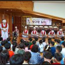 미래클유치원 이미지