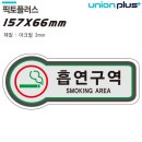 U당구장 쇼핑하우