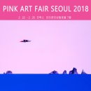 핑크아트 이미지