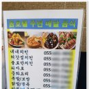 거제돔관광호텔 이미지