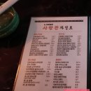 사랑관인천구월점 이미지