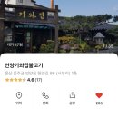 한우랩소디 이미지