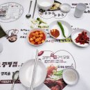 길성이 백숙 증평점 이미지