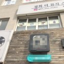 경희더뮤직스튜디오