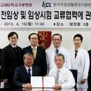 고대의료기 이미지