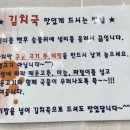 삼대광양불고기집 이미지