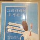 그리다(grida)네일 이미지
